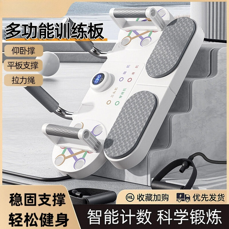 Papan Push Up Multifungsi & Pa - Push Up Board ulasan dan harga